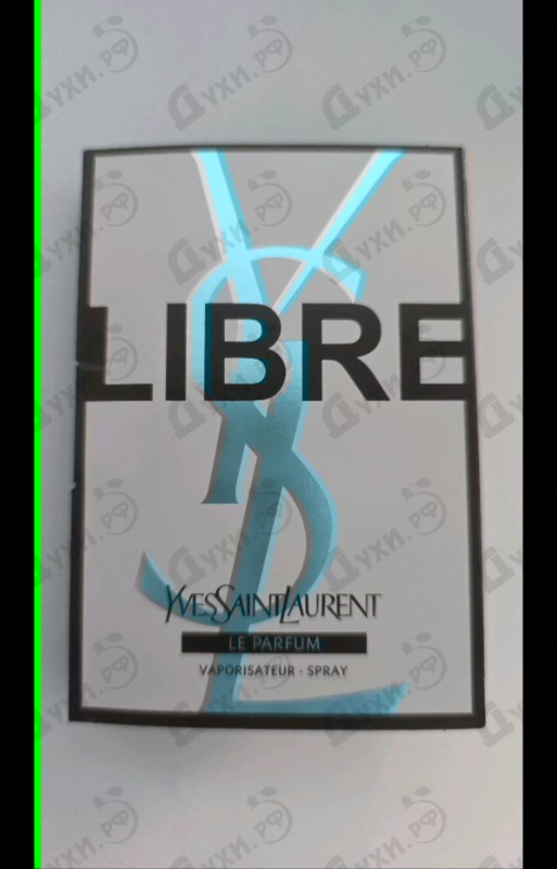 Купить Yves Saint Laurent Libre Le Parfum
