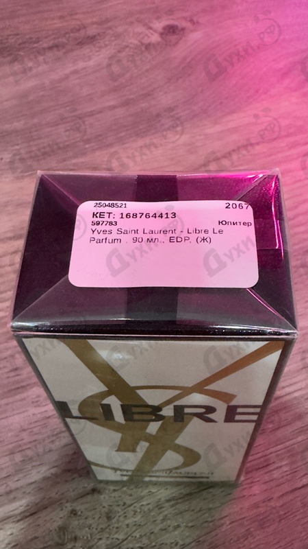 Парфюмерия Libre Le Parfum от Yves Saint Laurent