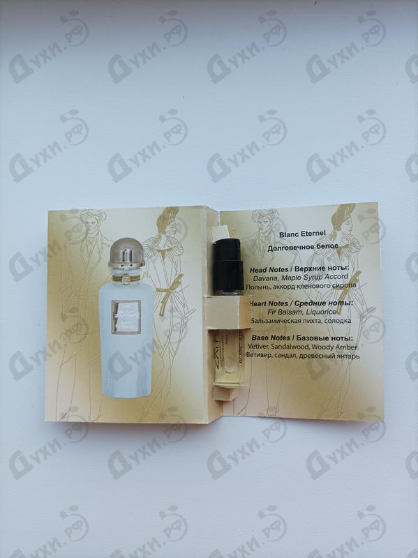 Парфюмерия Blanc Eternel от Slava Zaitsev