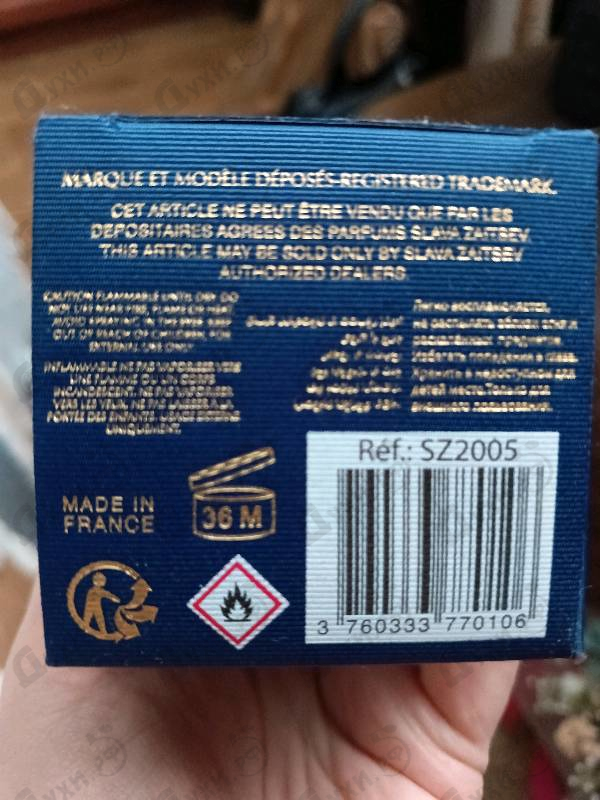 Парфюмерия Slava Zaitsev Soiree Parisienne