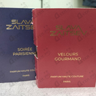 Отзыв Slava Zaitsev Velours Gourmand