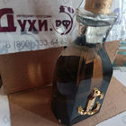 Парфюм Jimmy Choo I Want Choo Forever