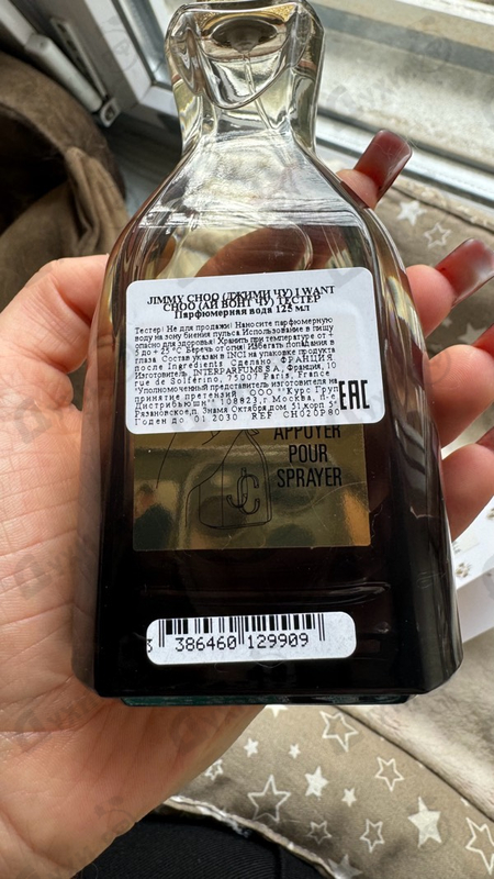 Парфюмерия I Want Choo Forever от Jimmy Choo