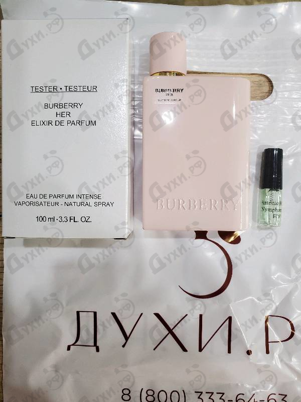 Духи Her Elixir De Parfum от Burberry