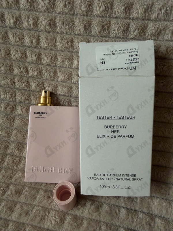 Духи Her Elixir De Parfum от Burberry