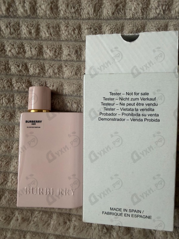 Купить Her Elixir De Parfum от Burberry