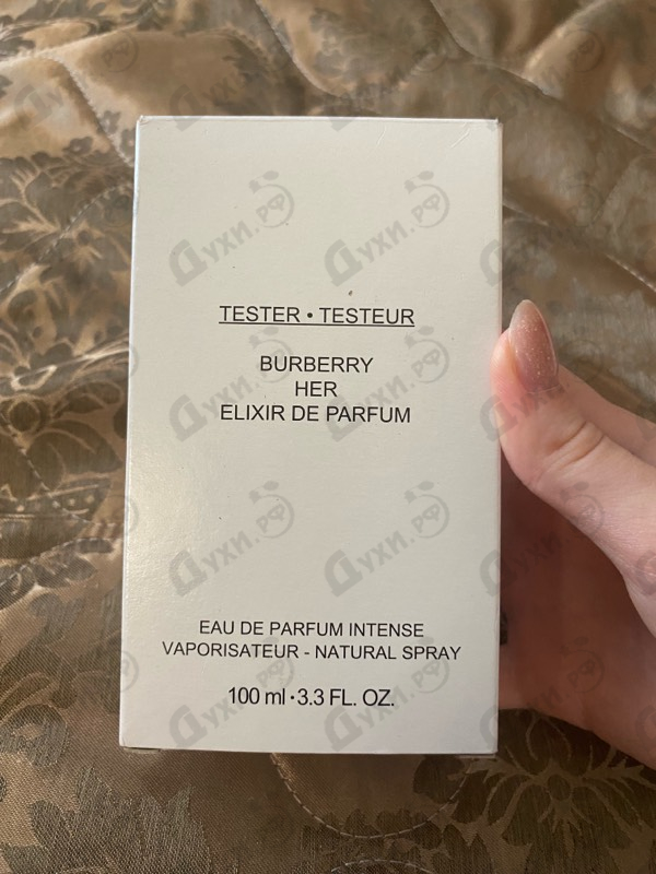 Духи Her Elixir De Parfum от Burberry