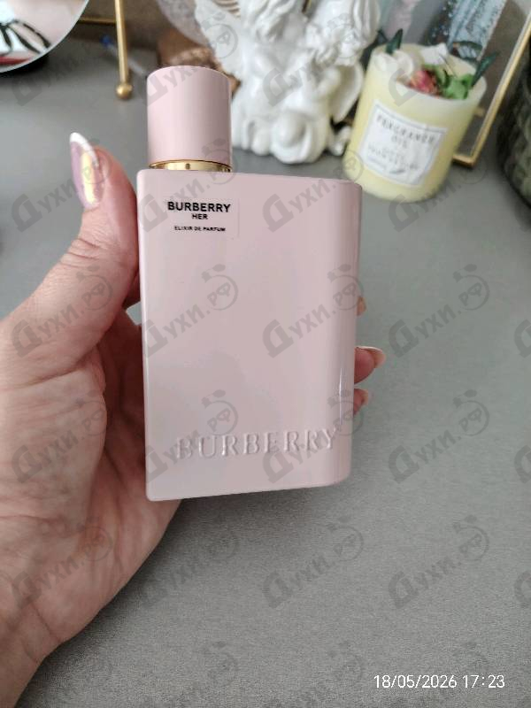 Парфюмерия Burberry Her Elixir De Parfum
