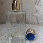 Отзыв Ex Nihilo Santal Calling