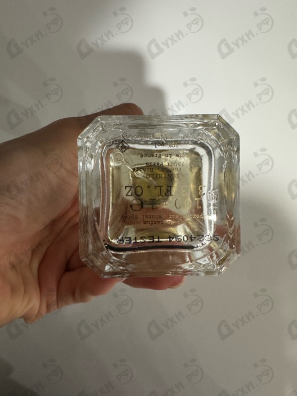 Парфюмерия Santal Calling от Ex Nihilo