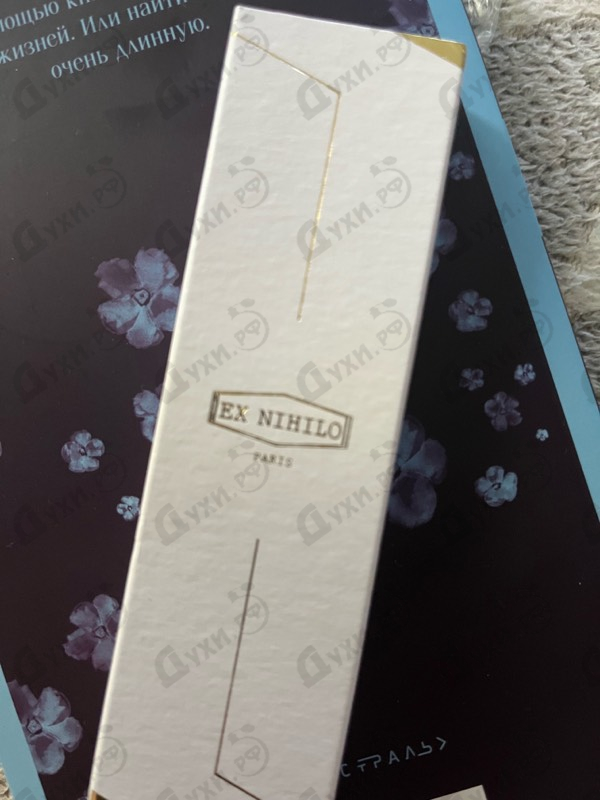 Парфюмерия Santal Calling от Ex Nihilo