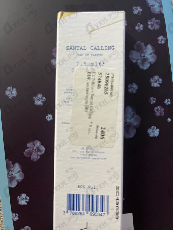 Купить Santal Calling от Ex Nihilo