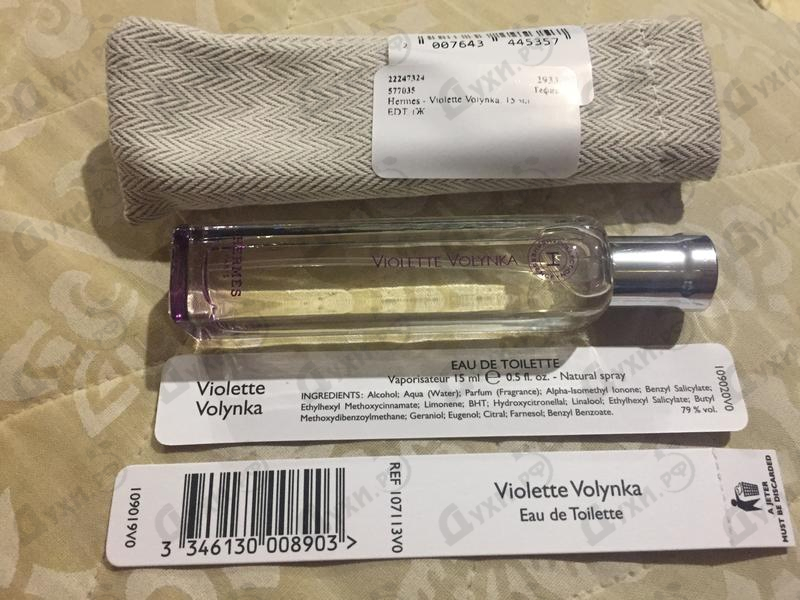 Парфюмерия Violette Volynka от Hermes