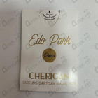 Отзывы Cherigan Edo Park