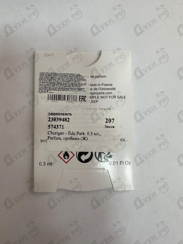 Духи Cherigan Edo Park Купить Edo Park от Cherigan