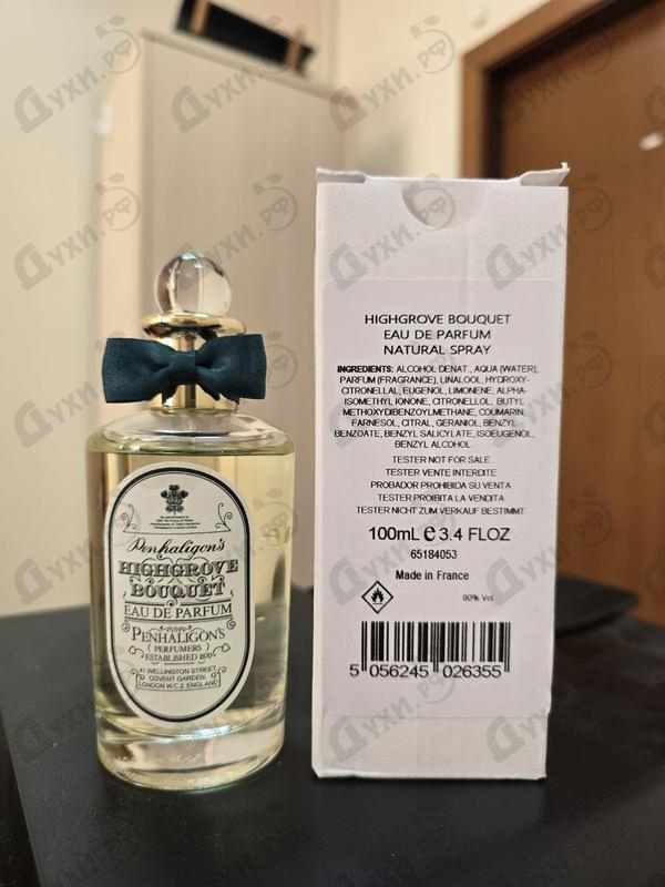 Купить Penhaligon's Highgrove Bouquet