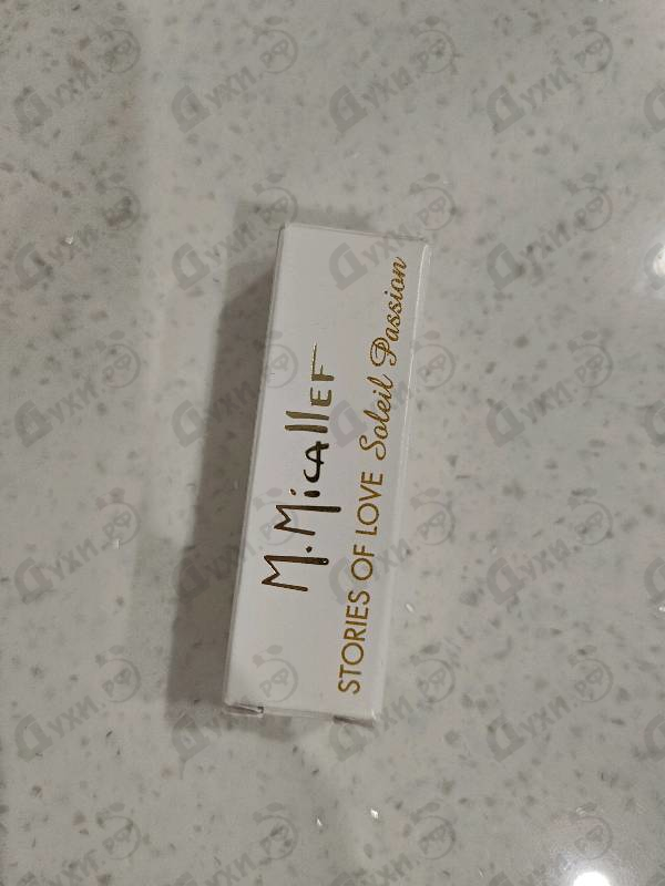 Купить Soleil Passion от Micallef