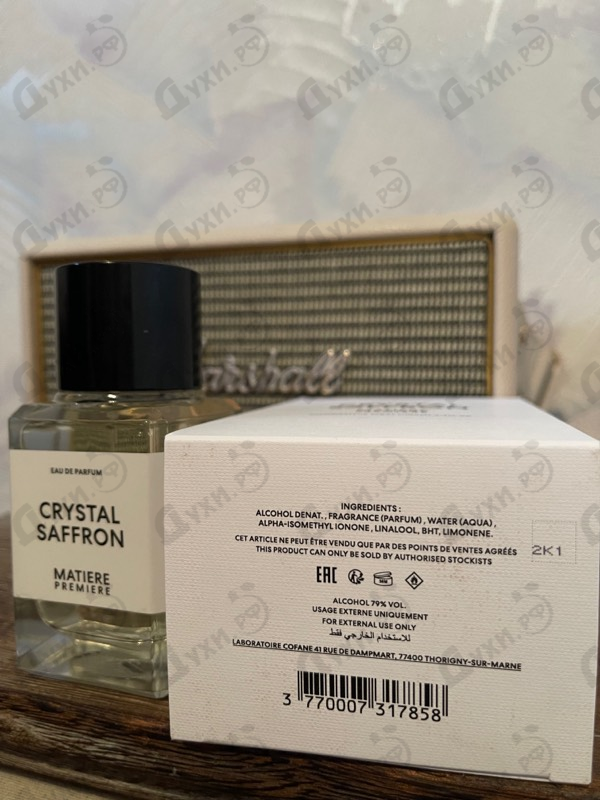 Отзывы Matiere Premiere Crystal Saffron