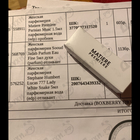 Отзывы Matiere Premiere Crystal Saffron