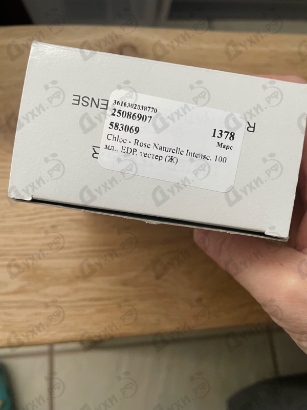 Купить Rose Naturelle Intense от Chloe