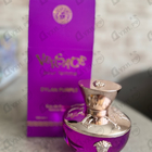 Отзывы Versace Dylan Purple
