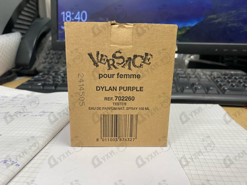 Парфюмерия Dylan Purple от Versace