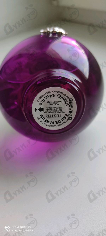 Духи Dylan Purple от Versace