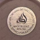 Парфюм Lattafa Perfumes Yara