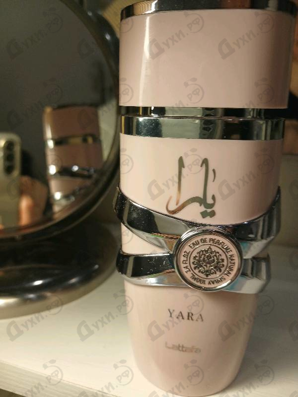 Парфюмерия Yara от Lattafa Perfumes