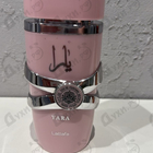 Парфюм Lattafa Perfumes Yara