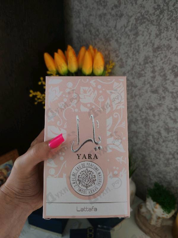 Парфюмерия Yara от Lattafa Perfumes