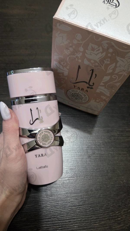 Духи Yara от Lattafa Perfumes