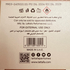 Отзыв Lattafa Perfumes Yara Духи Yara от Lattafa Perfumes