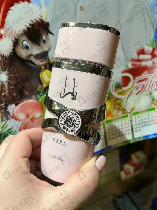 Отзыв Lattafa Perfumes Yara