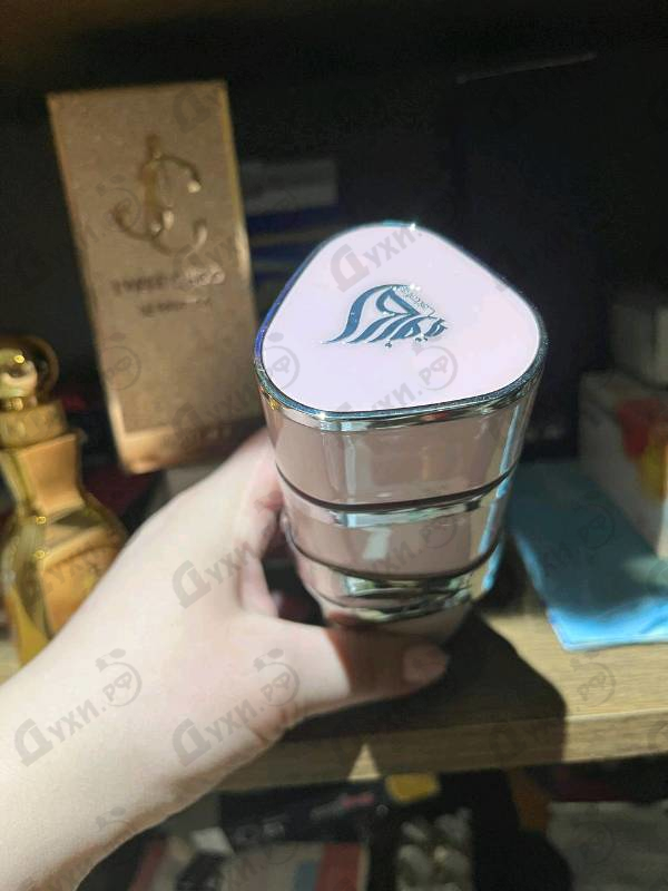 Купить Lattafa Perfumes Yara