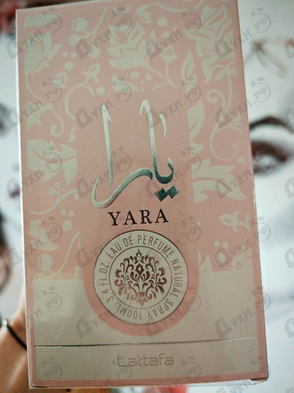 Духи Yara от Lattafa Perfumes