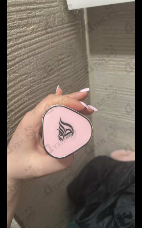 Парфюмерия Yara от Lattafa Perfumes