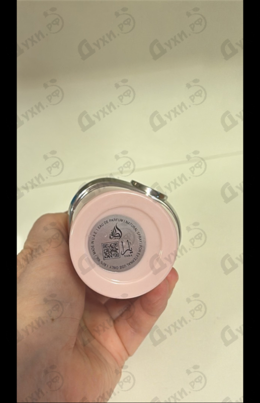 Отзывы Lattafa Perfumes Yara