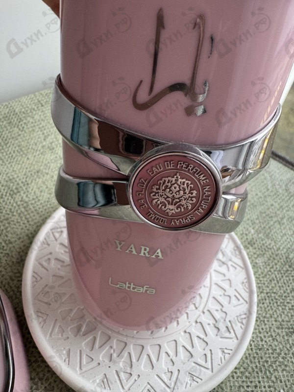 Духи Yara от Lattafa Perfumes