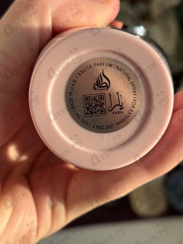 Духи Yara от Lattafa Perfumes