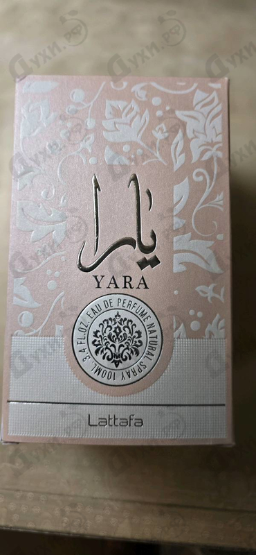 Купить Lattafa Perfumes Yara