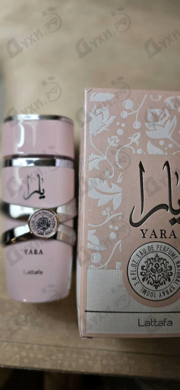Парфюмерия Lattafa Perfumes Yara