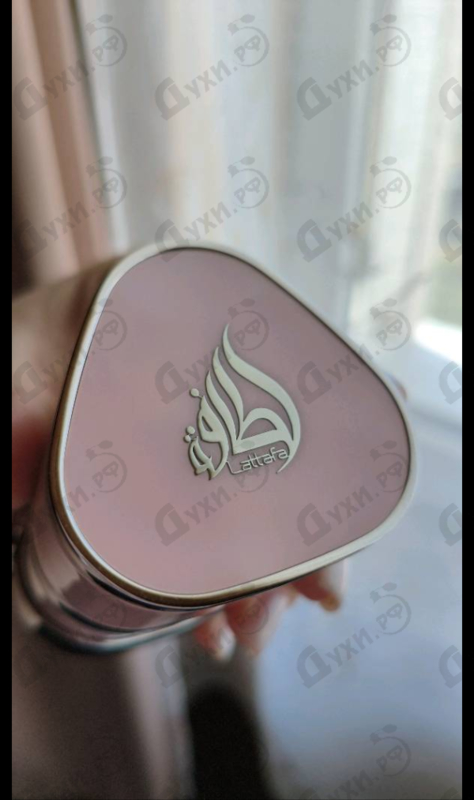 Купить Yara от Lattafa Perfumes