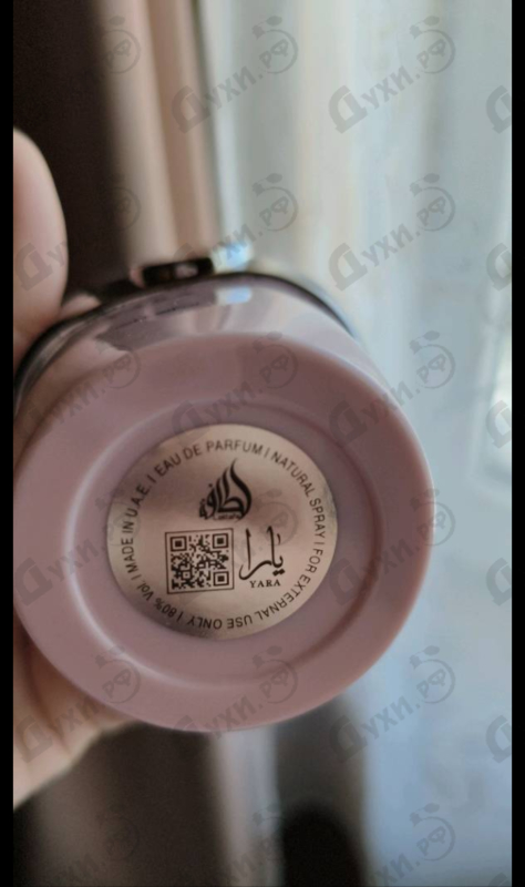 Отзыв Lattafa Perfumes Yara