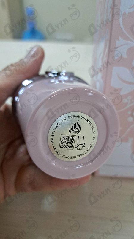 Отзыв Lattafa Perfumes Yara