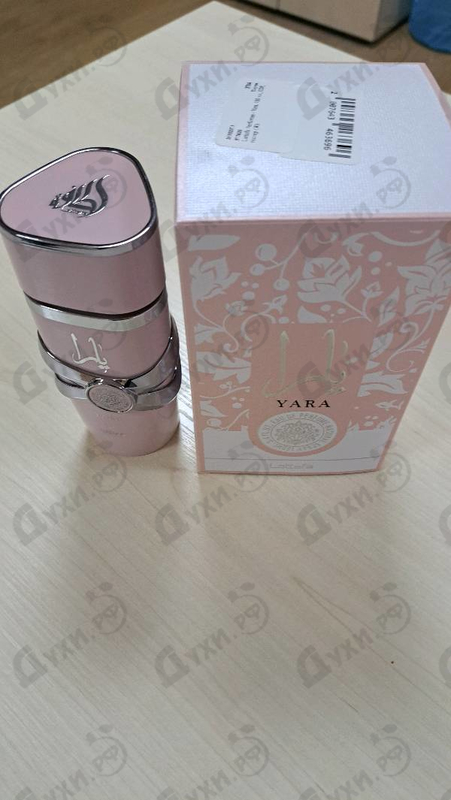 Духи Yara от Lattafa Perfumes