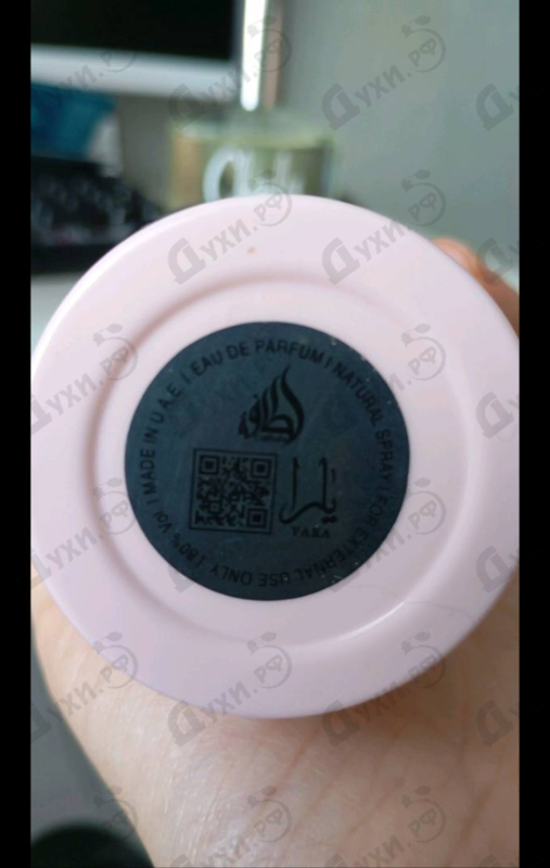 Отзыв Lattafa Perfumes Yara