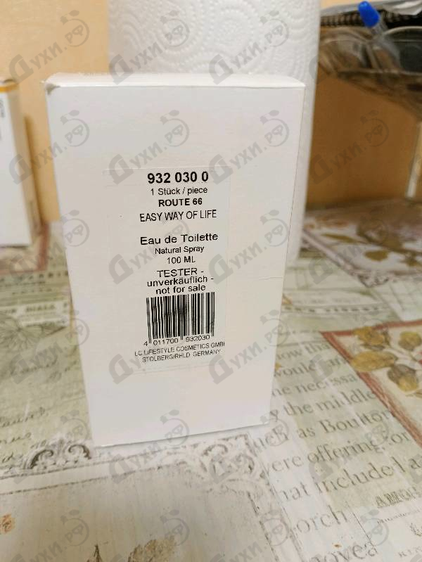 Отзывы Route 66 Easy Way Of Life