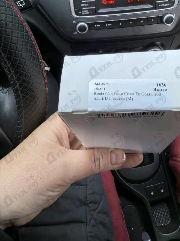 Купить From Coast To Coast от Route 66