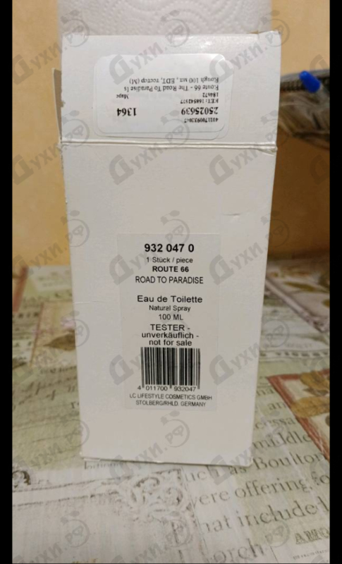 Парфюмерия The Road To Paradise Is Rough от Route 66